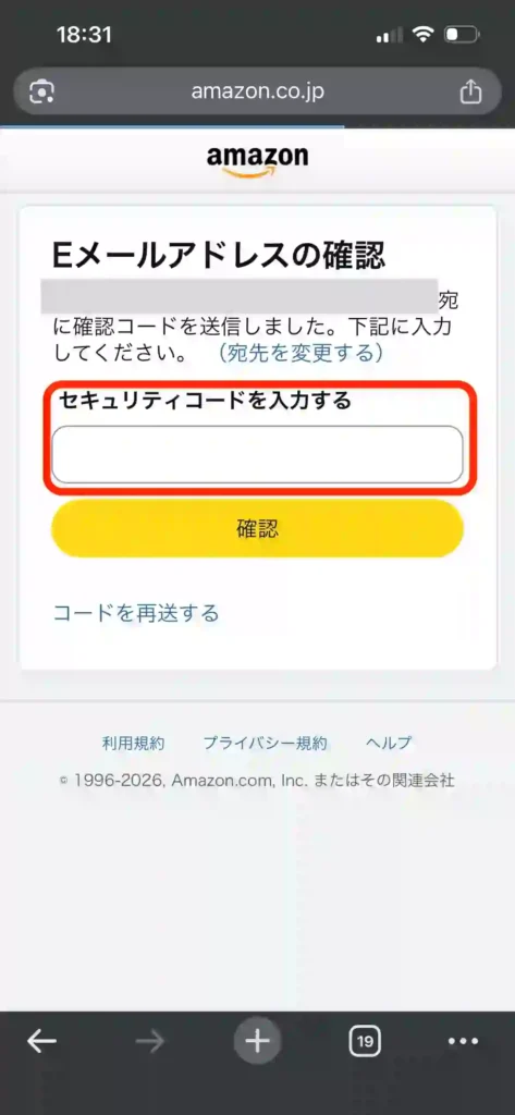 Amazon登録方法6